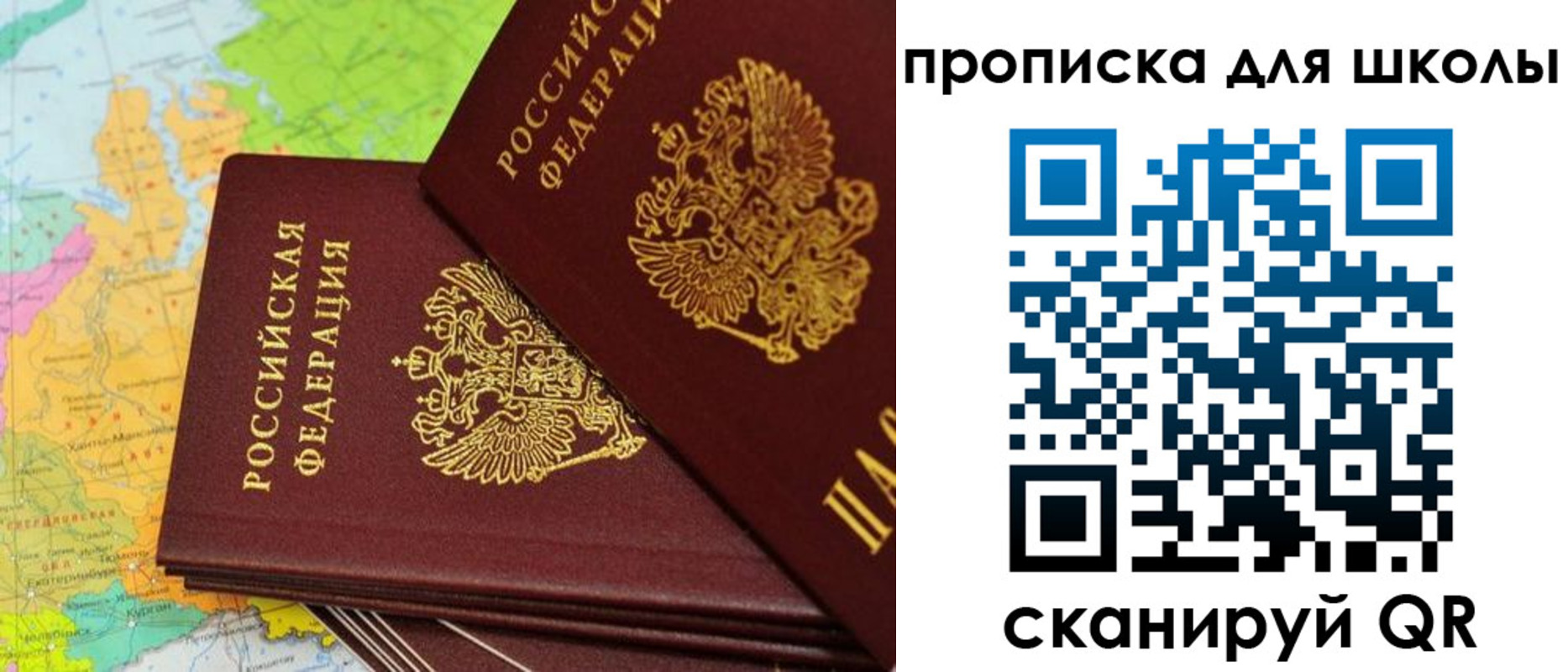 временная регистрация законно в Кольчугино