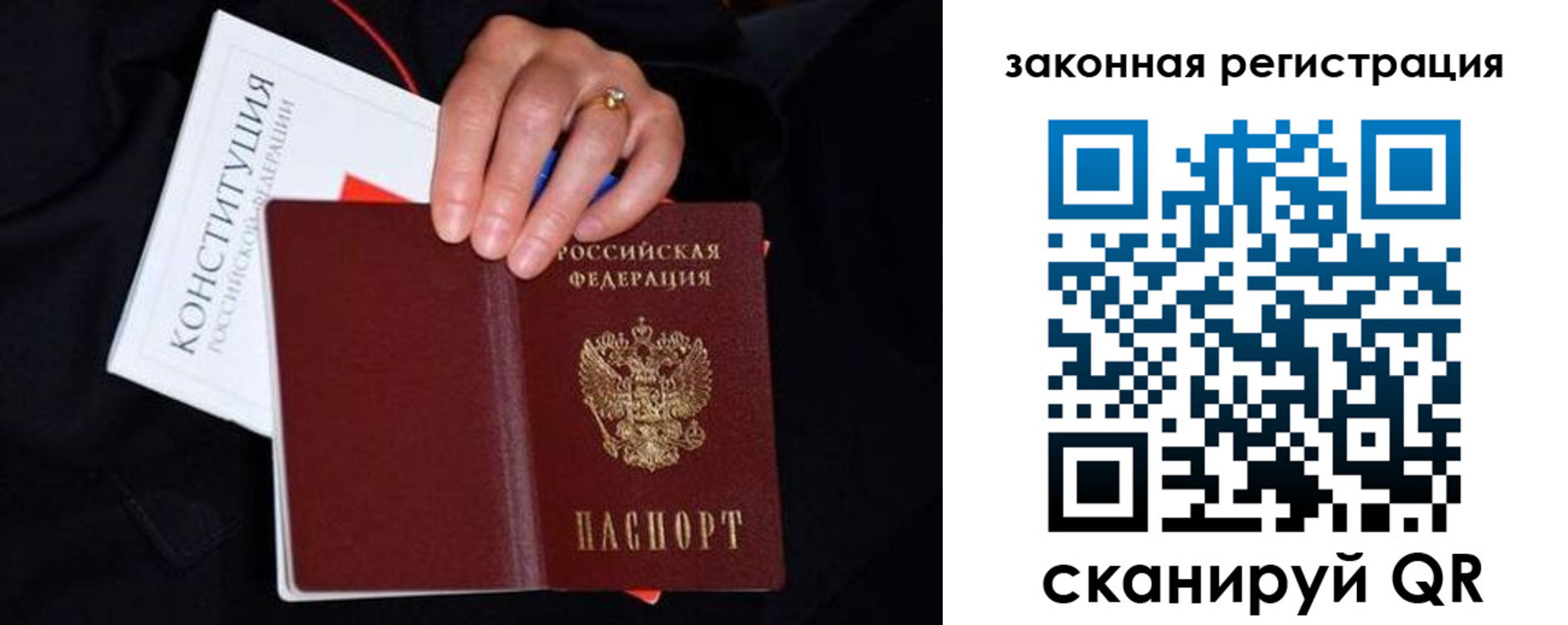 временная регистрация законно в Кольчугино