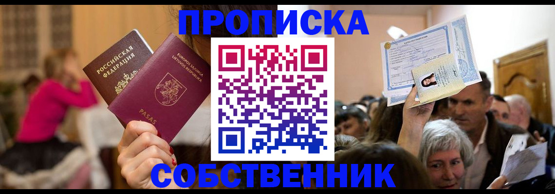 регистрация в Кольчугино