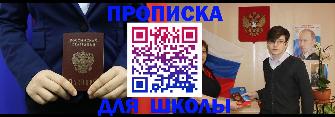 временная регистрация купить в Кольчугино